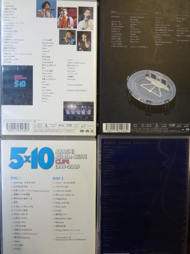 嵐ARASHI     [DVD] 4組セット