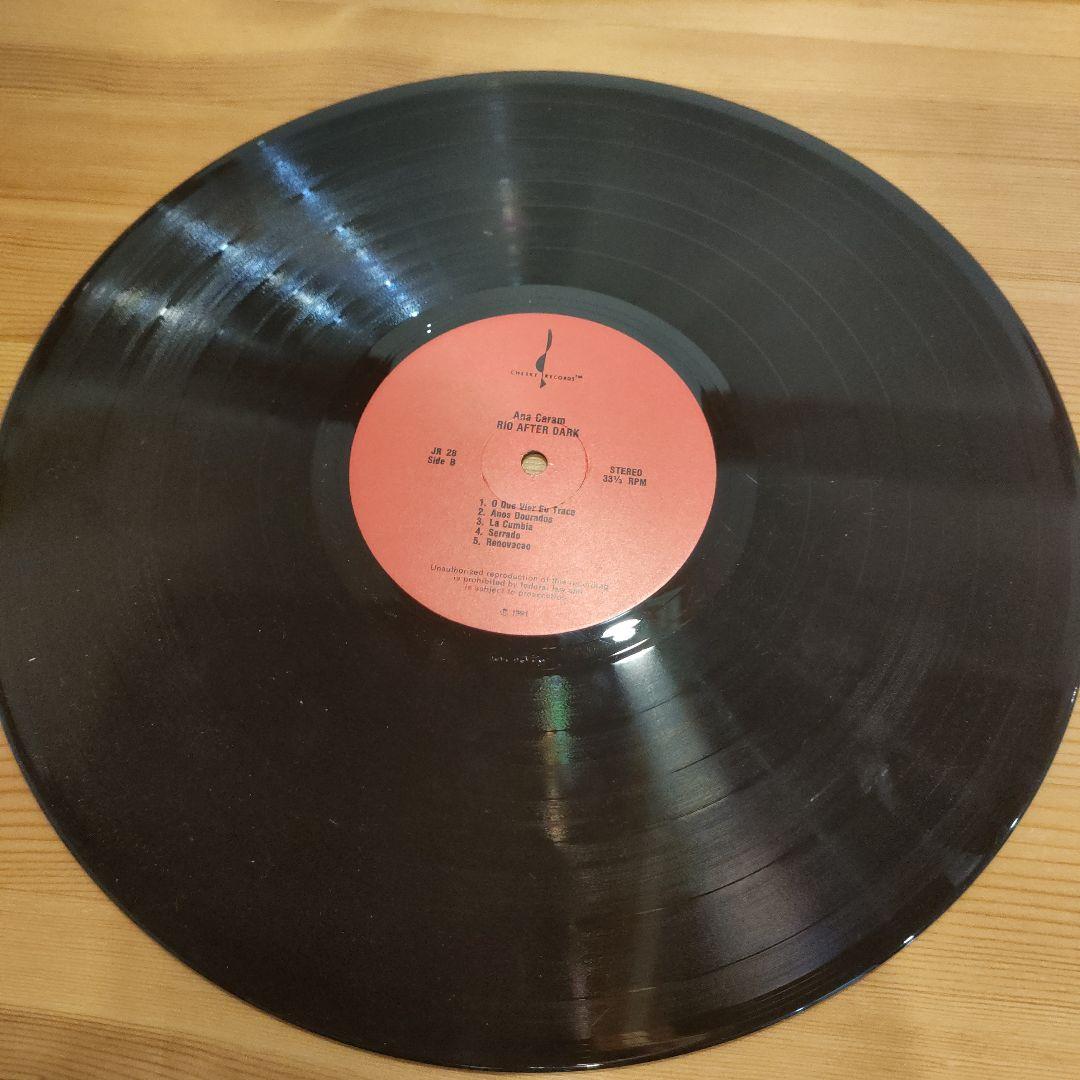 洋楽 ANA CARAM RIO AFTER DARK LP