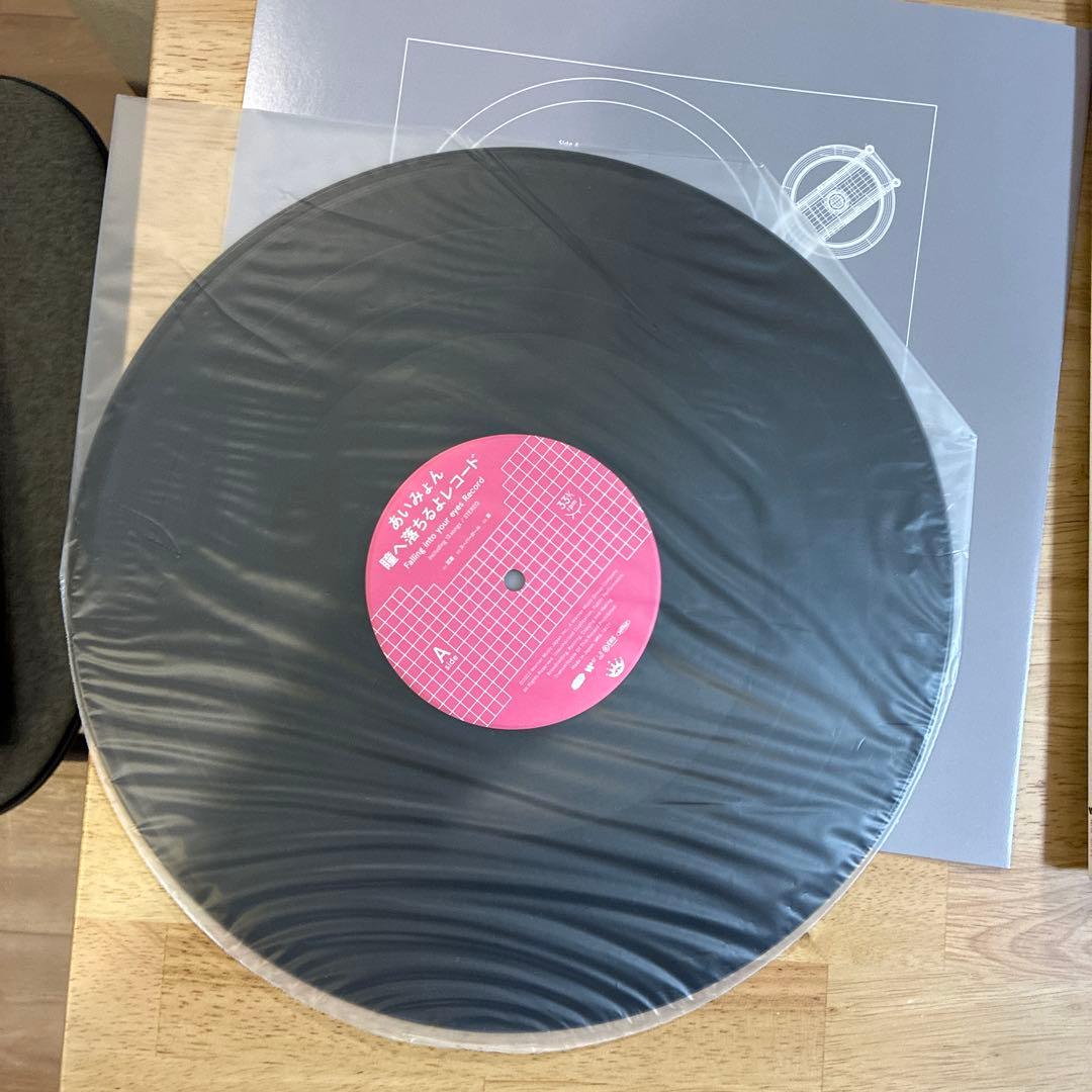 あいみょん 瞳へ落ちるよレコード 2枚組 LPレコード アナログレコード