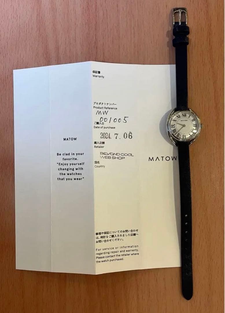 腕時計 MATOW 白亜 ビヨンクール プロダクトNo付き