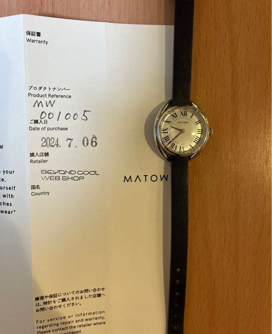 腕時計 MATOW 白亜 ビヨンクール プロダクトNo付き