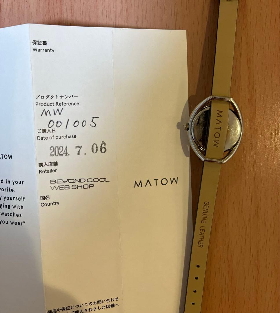 腕時計 MATOW 白亜 ビヨンクール プロダクトNo付き