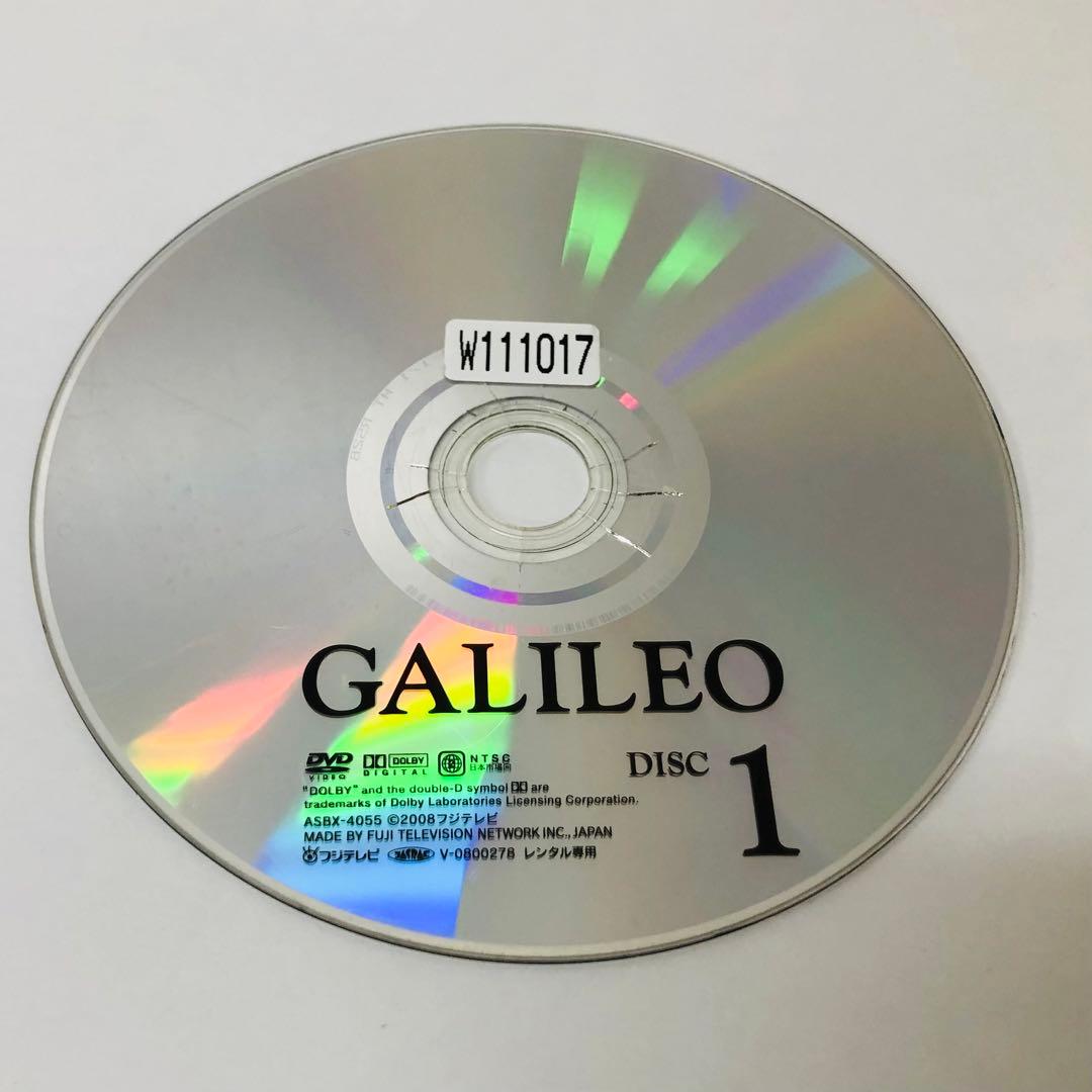 福山雅治「ガリレオ」シリーズ　DVD全巻セット　1期＋2期＋スピンオフ系3枚