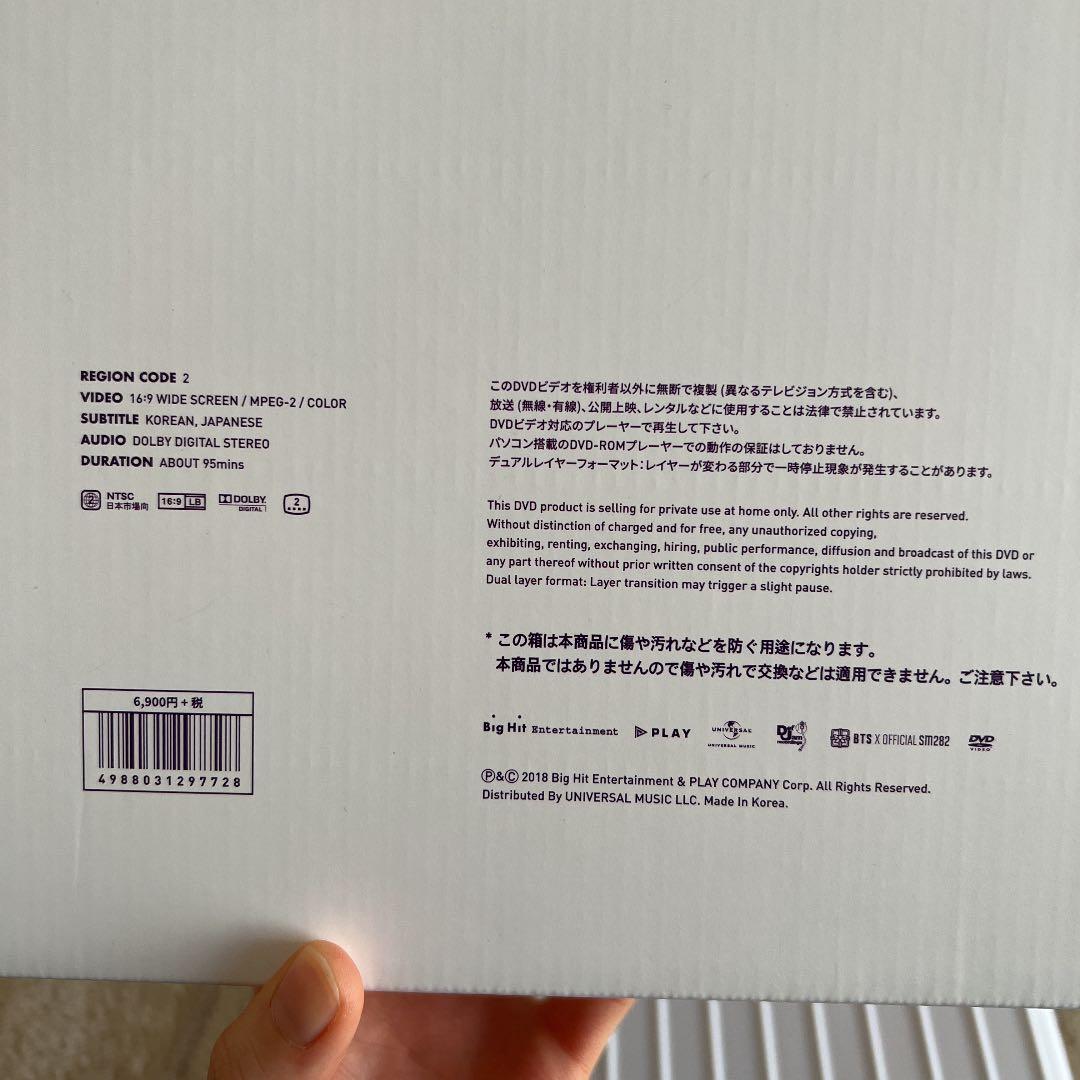 BTS summer package2018 公式