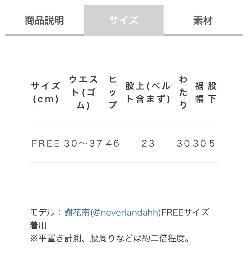 完売品　【REFLEM/レフレム】サスペンダー付きデニムショーツ　ブラック