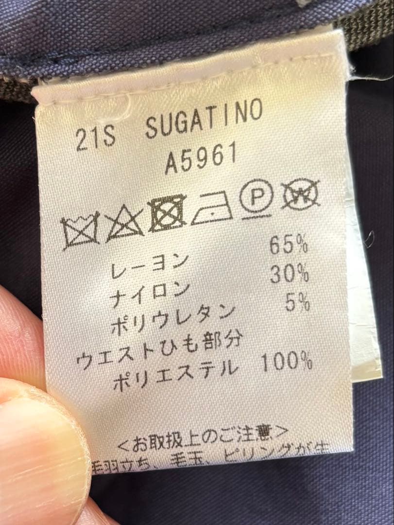 ジャブスアルキヴィオ 菅原靴店別注 ジャージー スラックス グレー 48