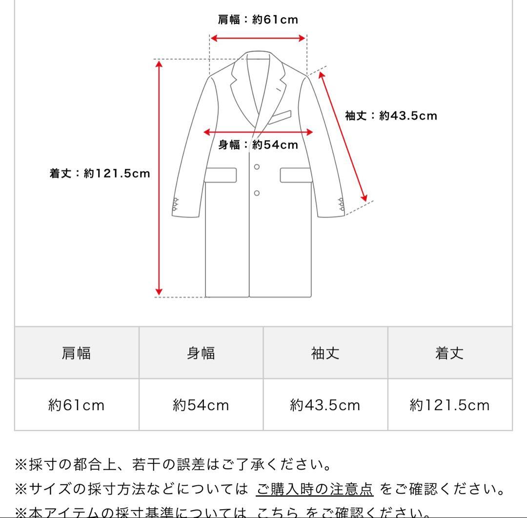 【美品】ENFOLDのフェザーリバーロングPコート38 エンフォルド