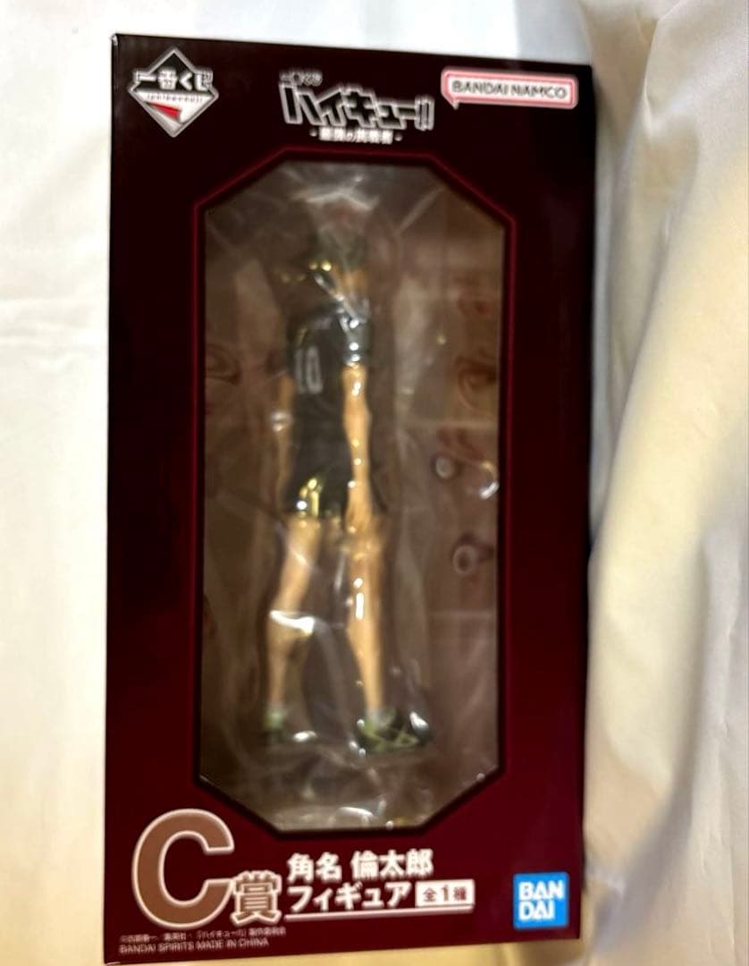 お値下げ　ハイキュー一番くじ　最強の挑戦者 C賞 角名　倫太郎　フィギュア