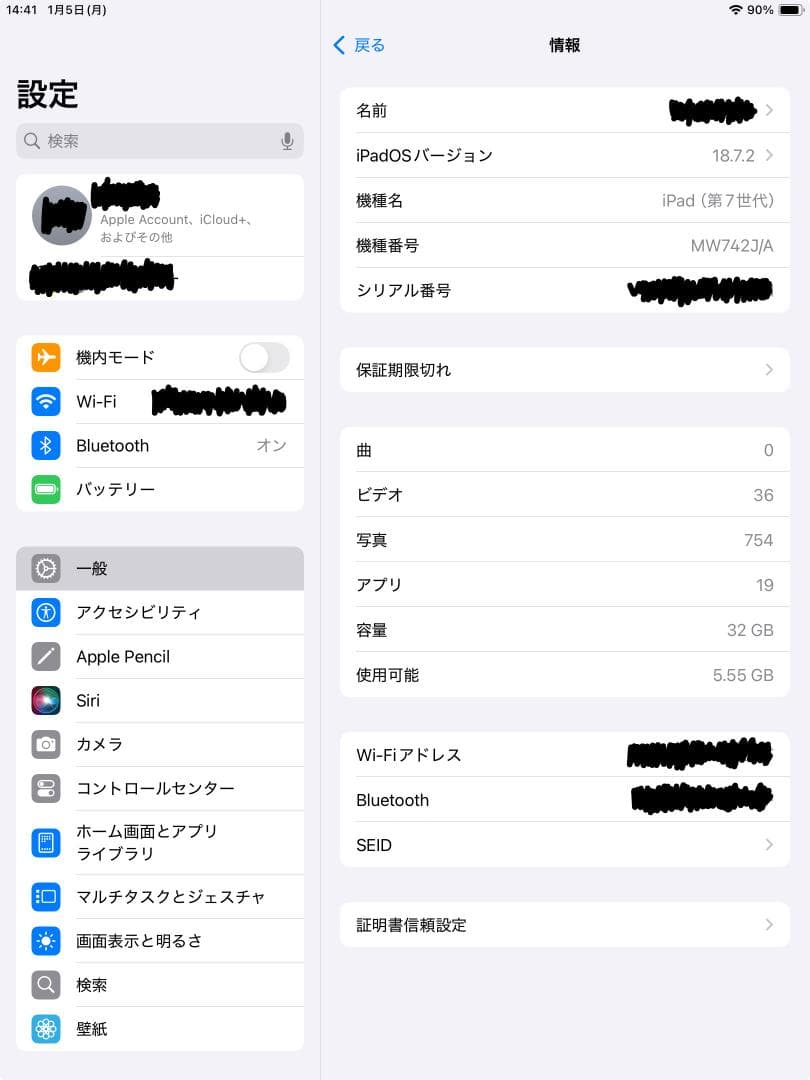 ※中古※ 無印iPad 第7世代 WiFiモデル & アップルペンシル