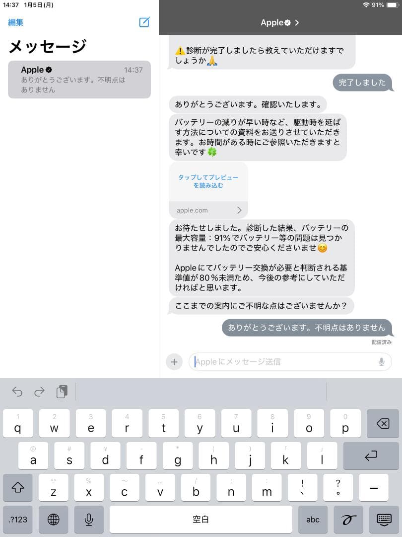 ※中古※ 無印iPad 第7世代 WiFiモデル & アップルペンシル