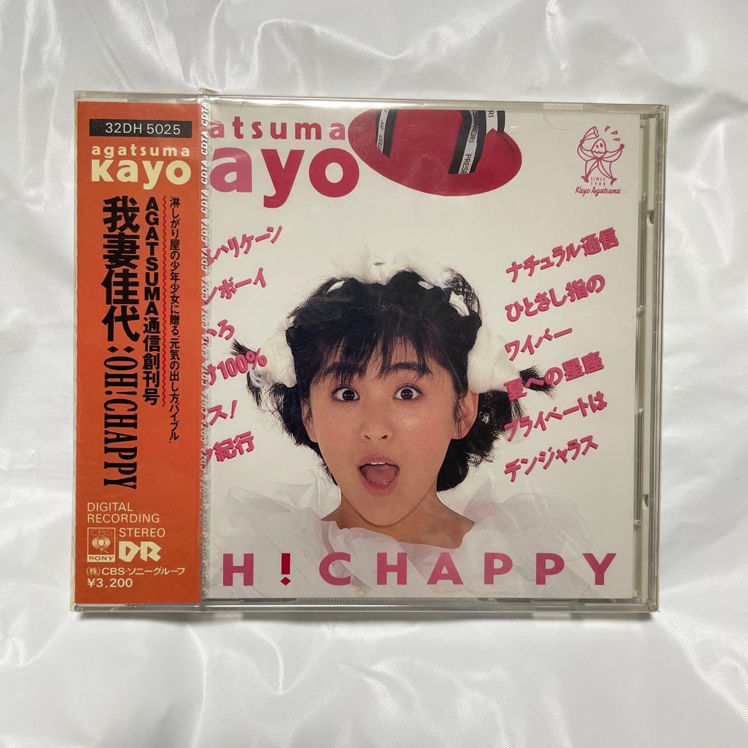 我妻佳代/OH！CHAPPY/CD