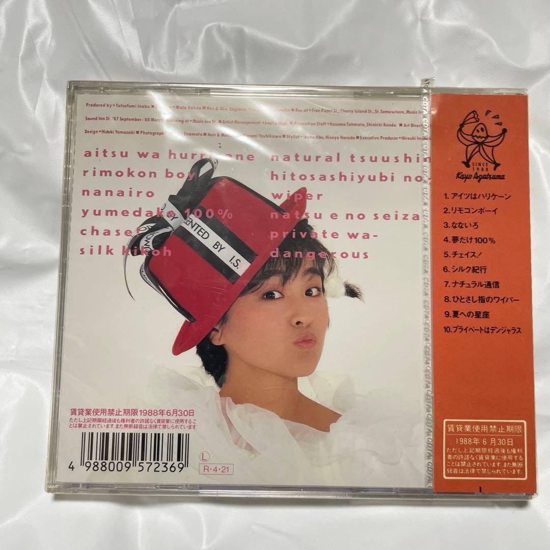 我妻佳代/OH！CHAPPY/CD