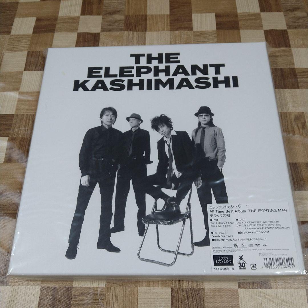 エレファントカシマシAll Time Best Albumデラックス盤