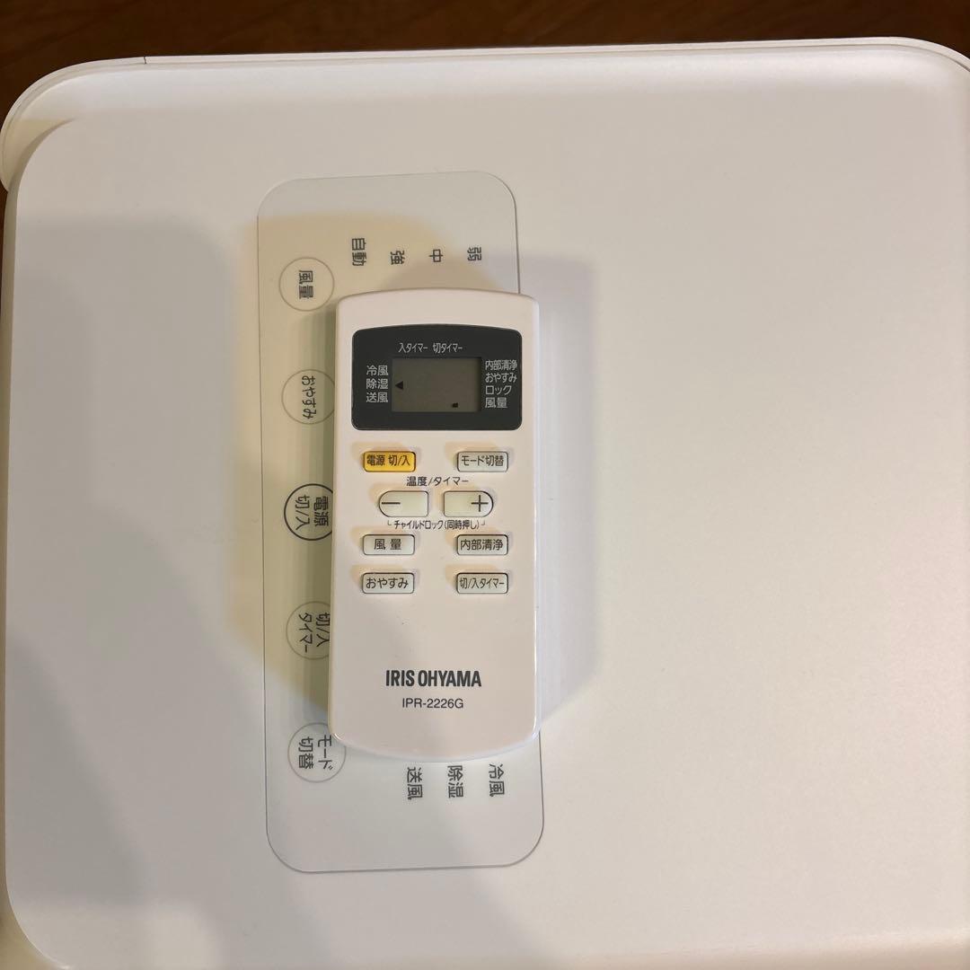 ポータブルクーラー　IPA-2203G　2022年　アイリスオーヤマ　8〜12畳