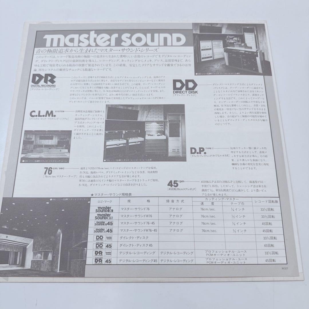 k2178 THE SQUARE　ザ・スクエア　　LPレコード