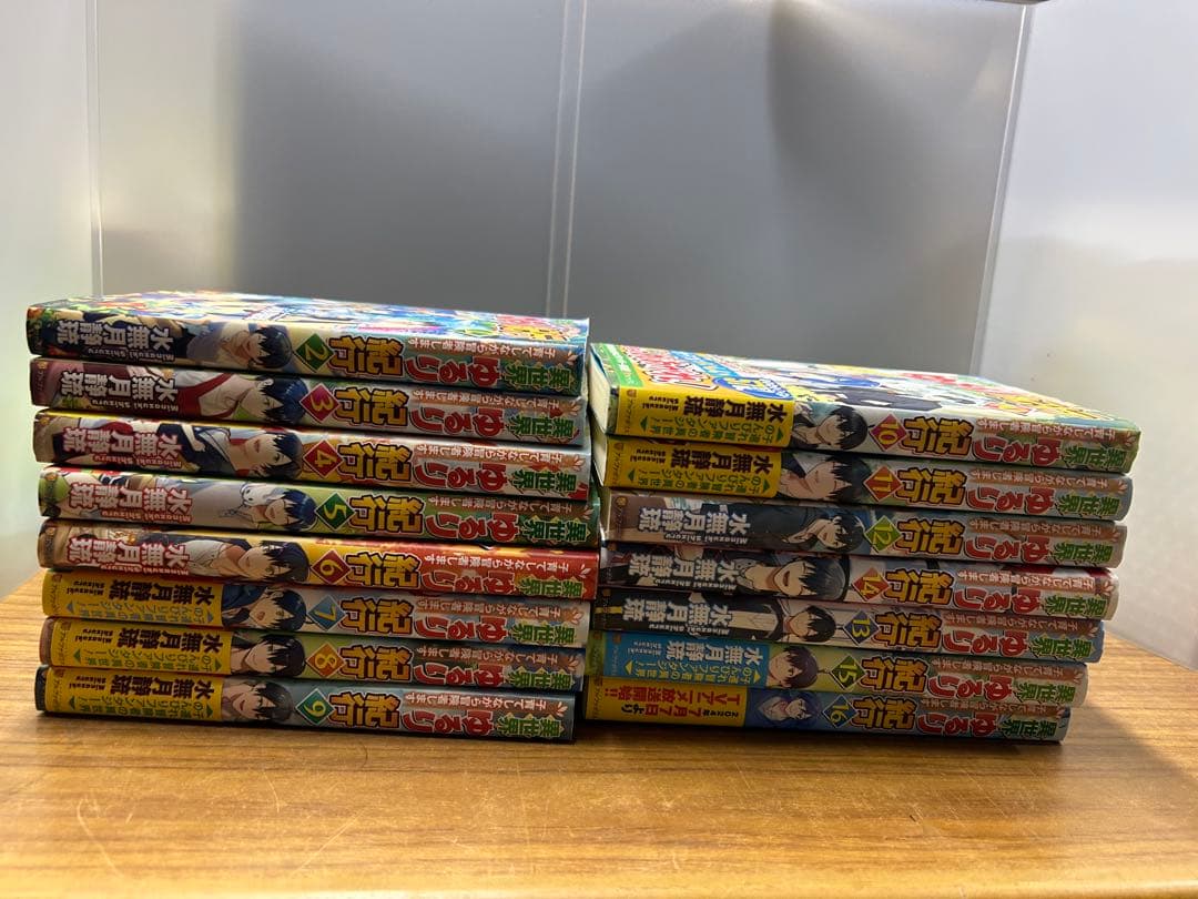 異世界ゆるり紀行 子育てしながら冒険者します2〜16巻セット