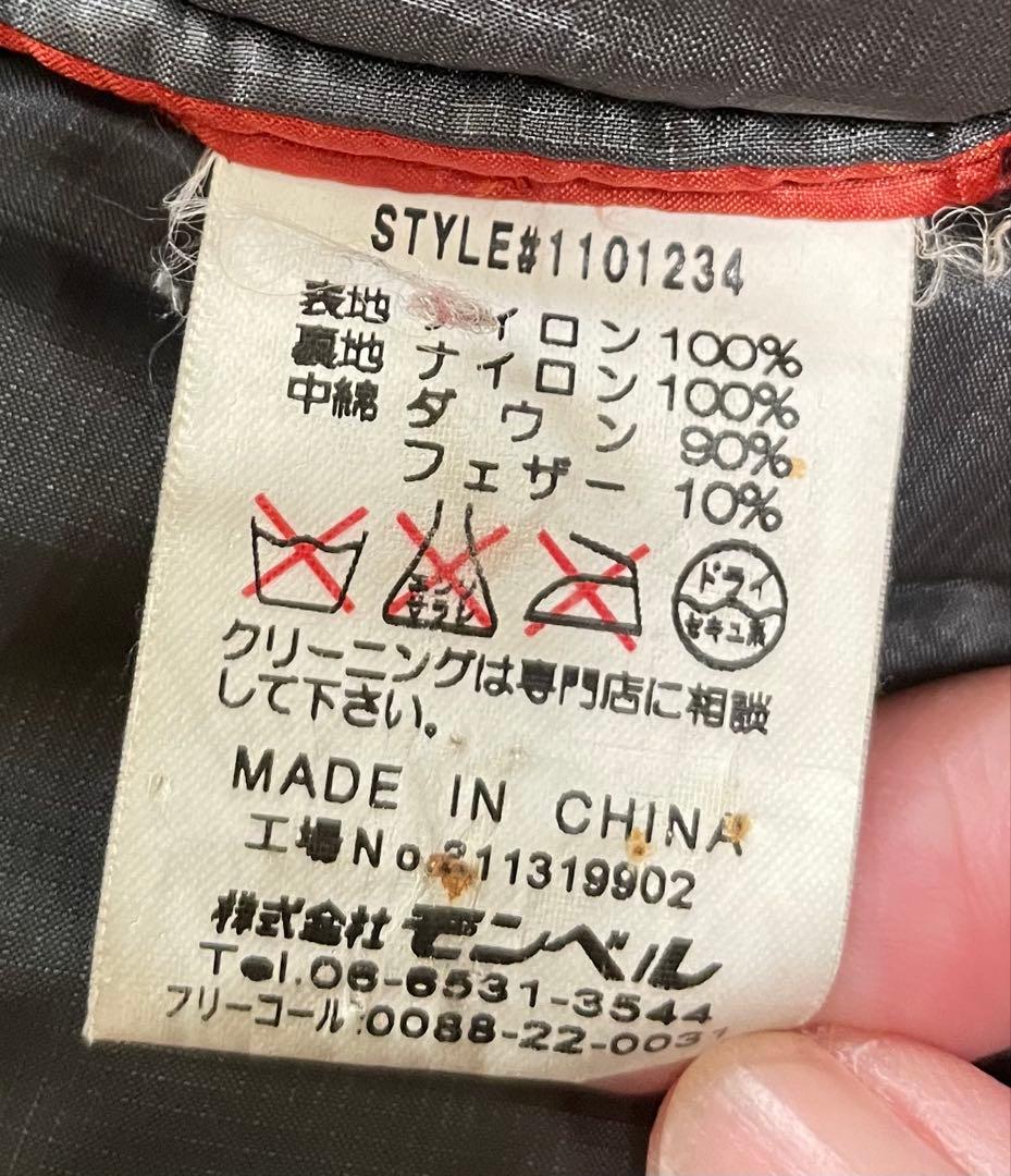 mont-bell モンベル ライトアルパイン ベスト　ダイヤキルト　L