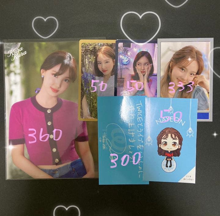 TWICE トレカ セット