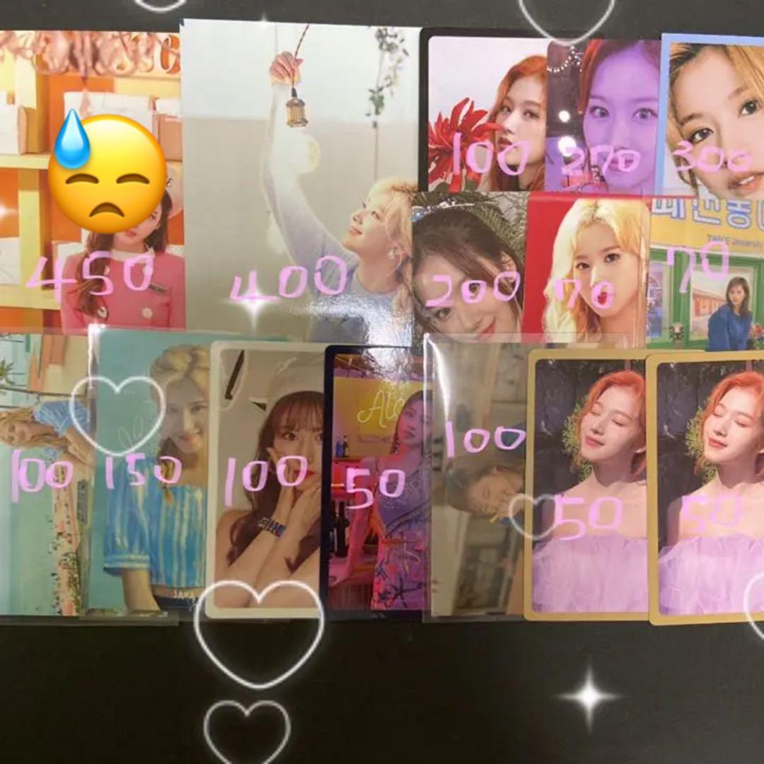 TWICE トレカ セット