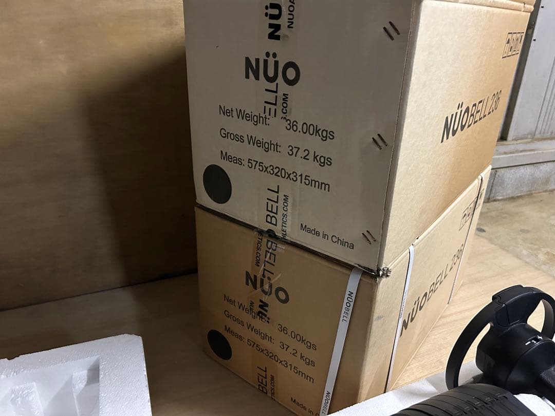 【ひとつ未開封】フレックスベル2kg刻み　36kg（2個セット）