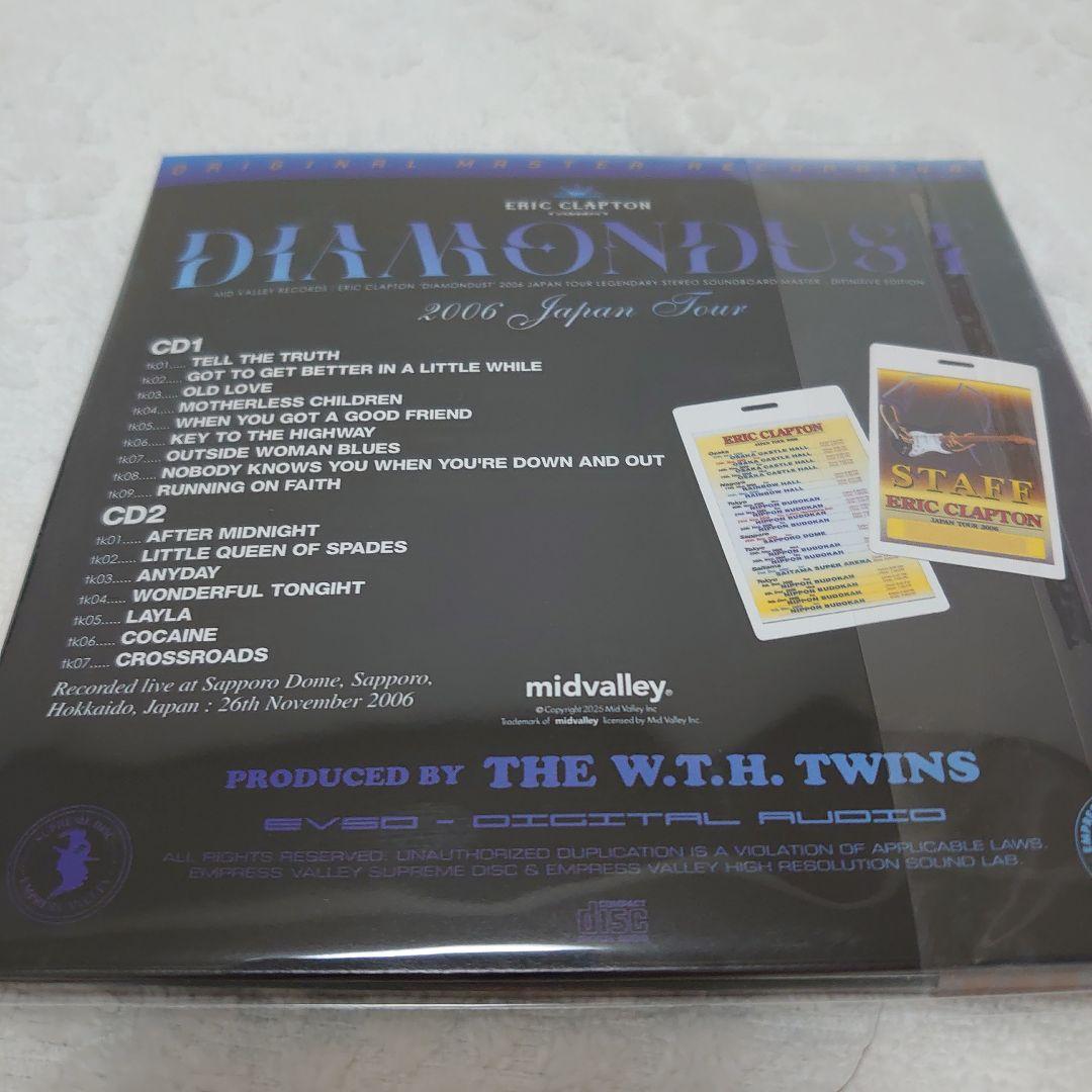 エリック・クラプトン / 白き夜のブルース