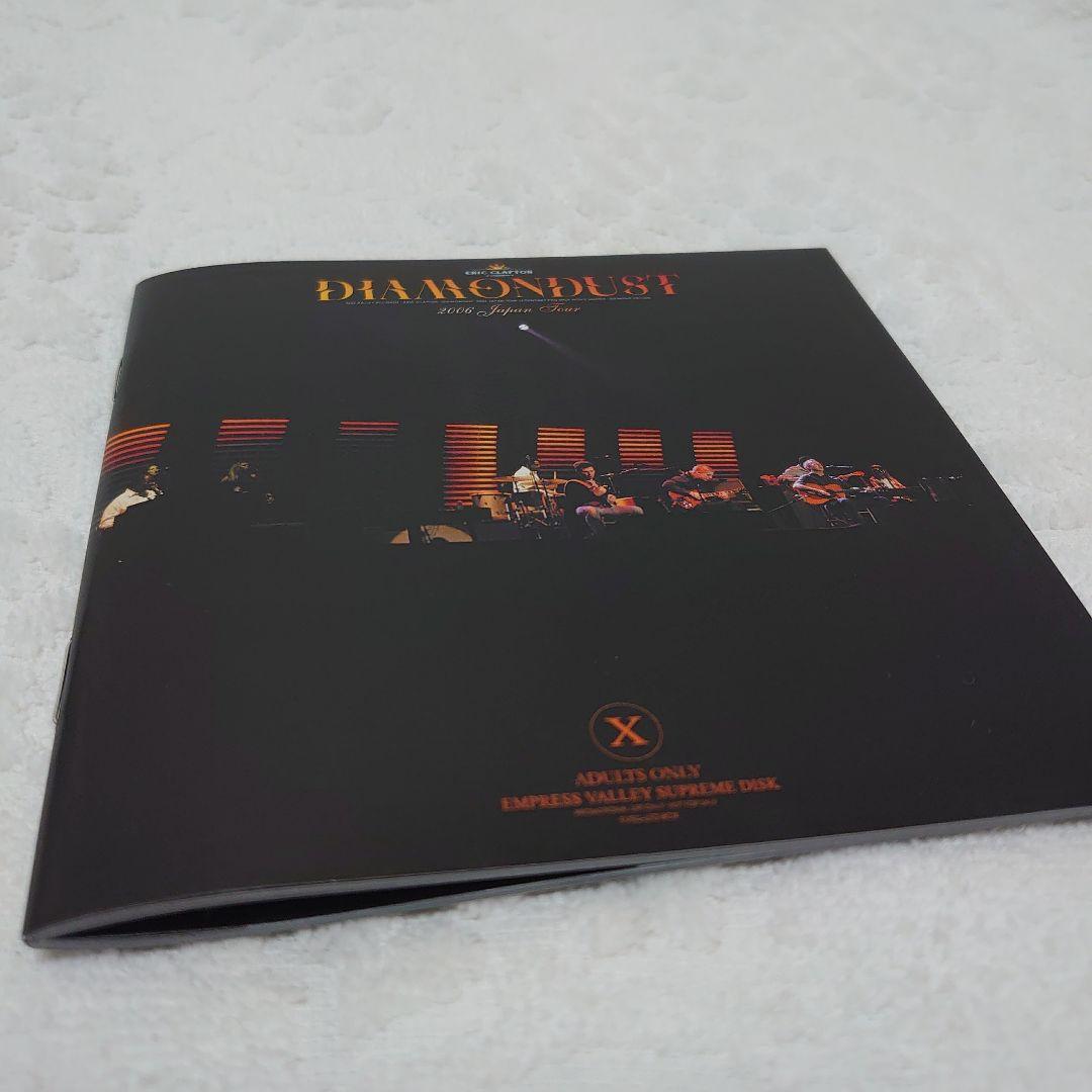 エリック・クラプトン / 白き夜のブルース