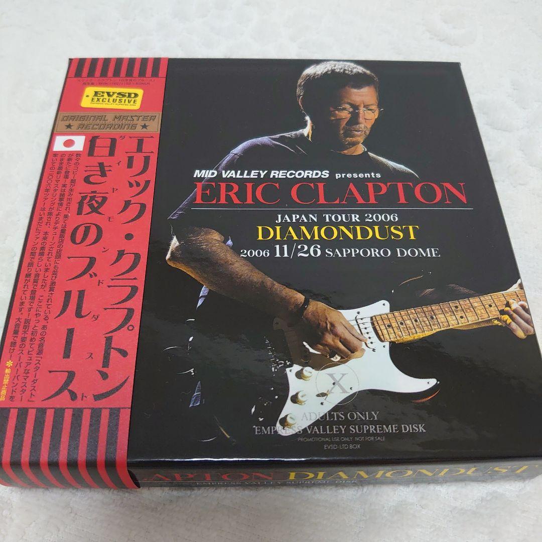 エリック・クラプトン / 白き夜のブルース