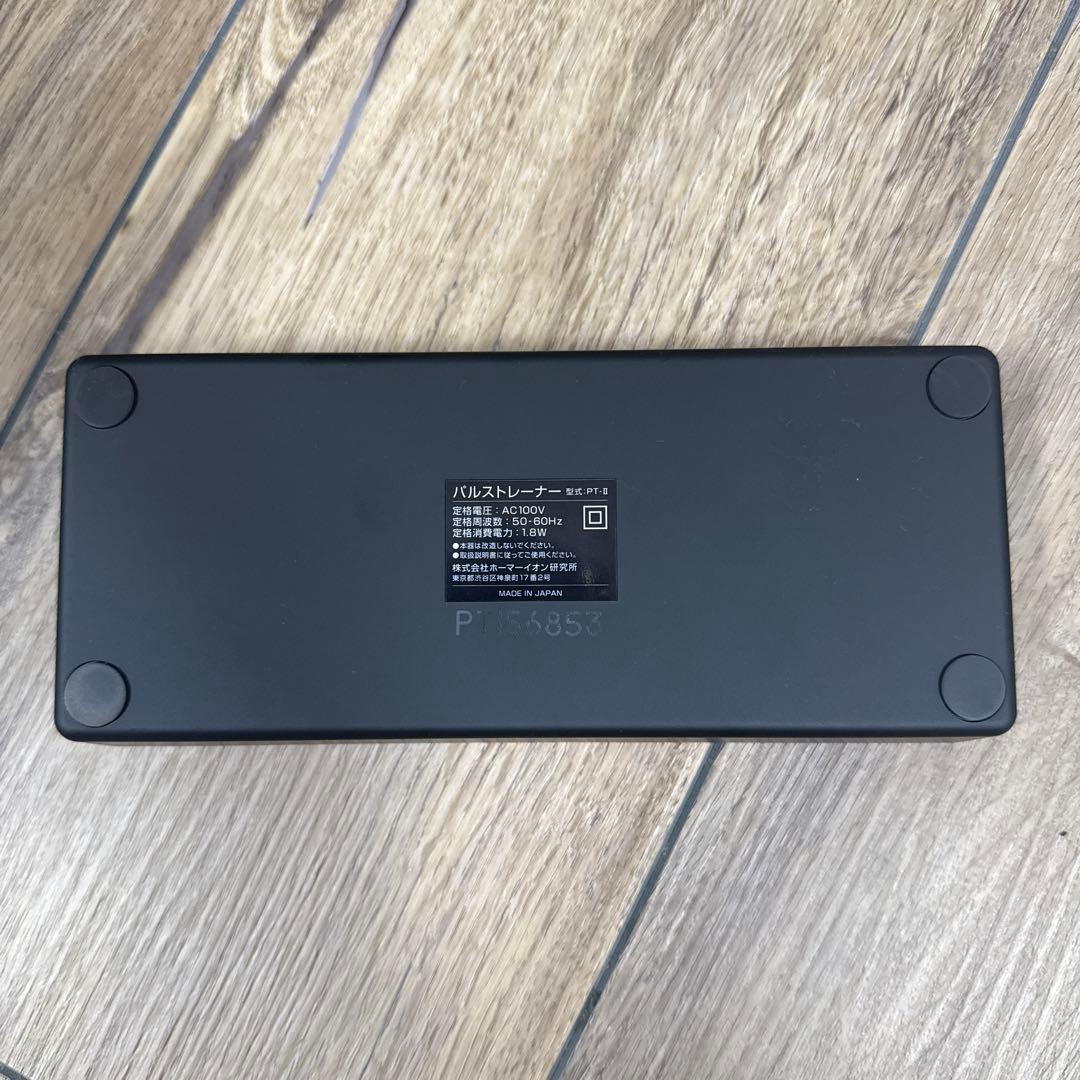 ホーマーイオン研究所 PULSE Trainer 3D EMS PT-II