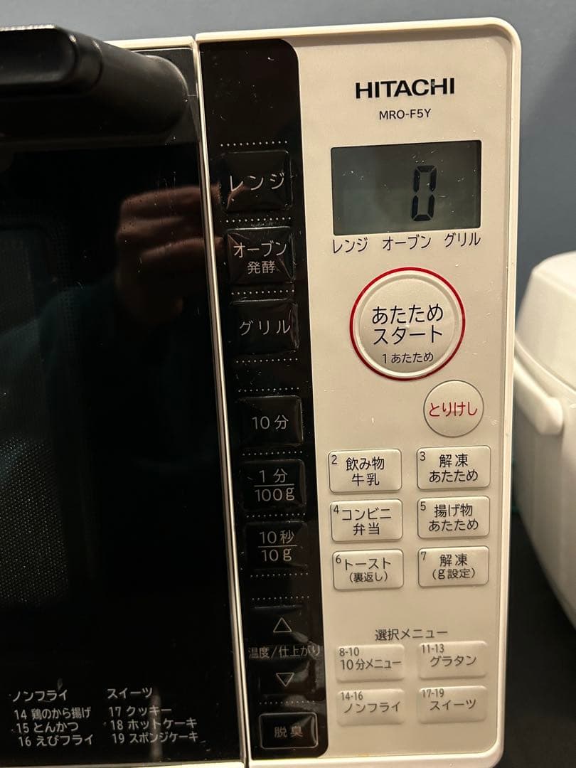 HITACHI 日立 MRO-F5Y オーブンレンジ ホワイト　電子レンジ