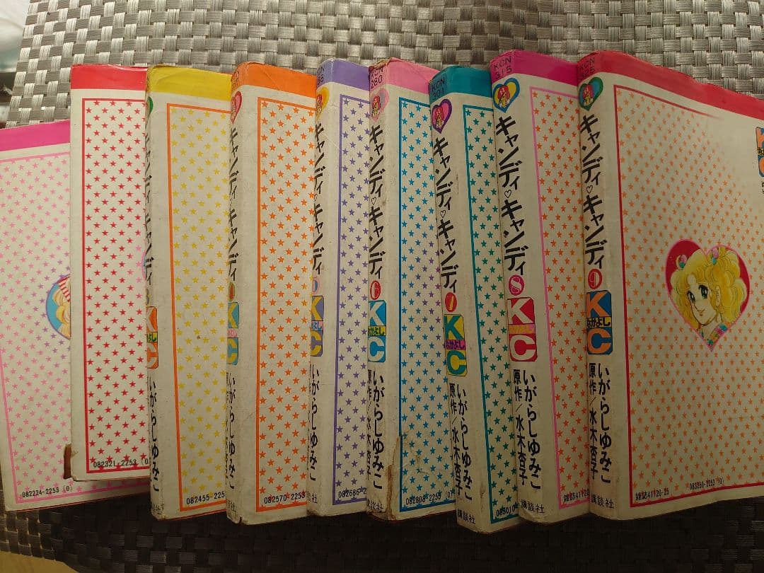 【全巻揃い】キャンディキャンディ(講談社)【良品】