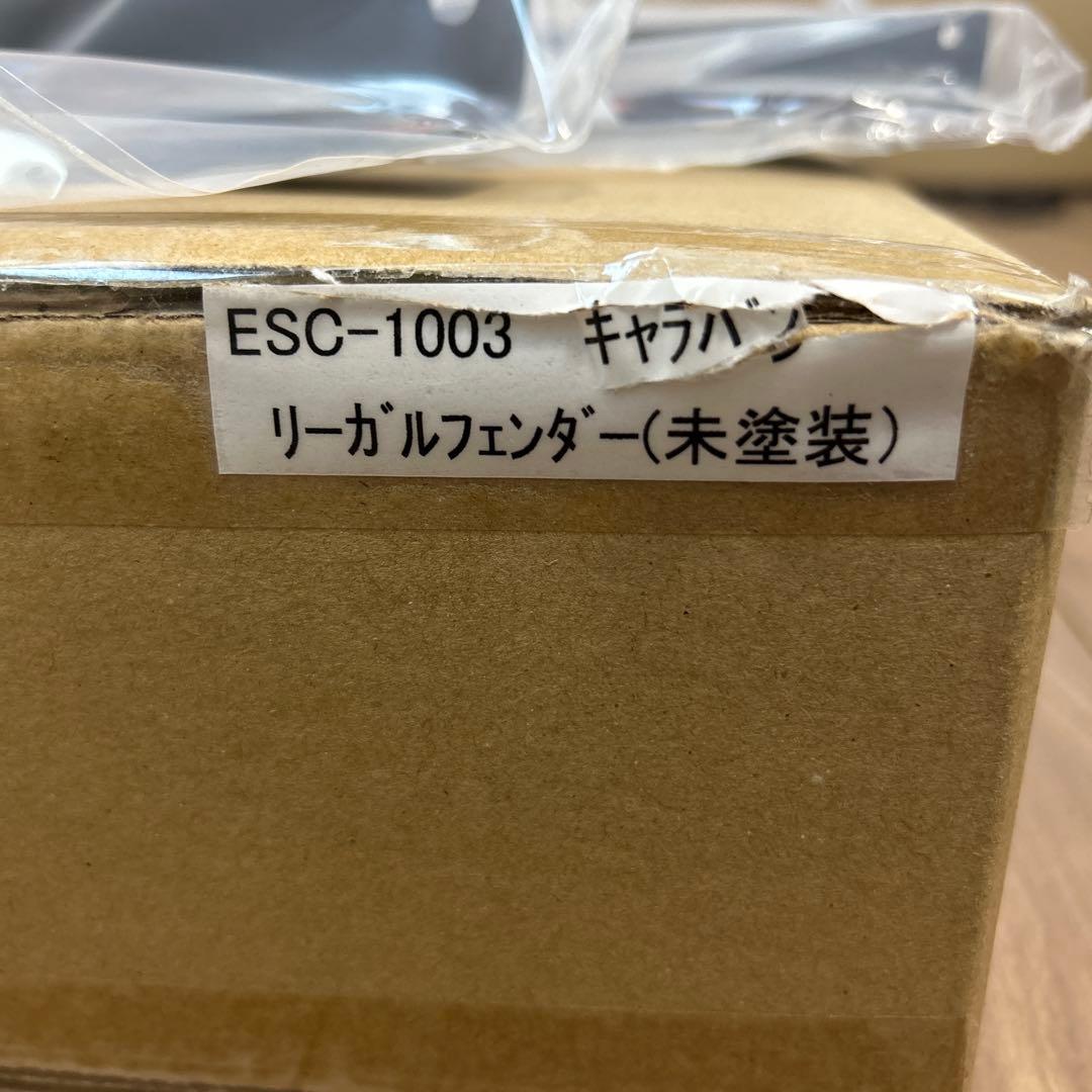 Essex キャラバン　リーガルフェンダー