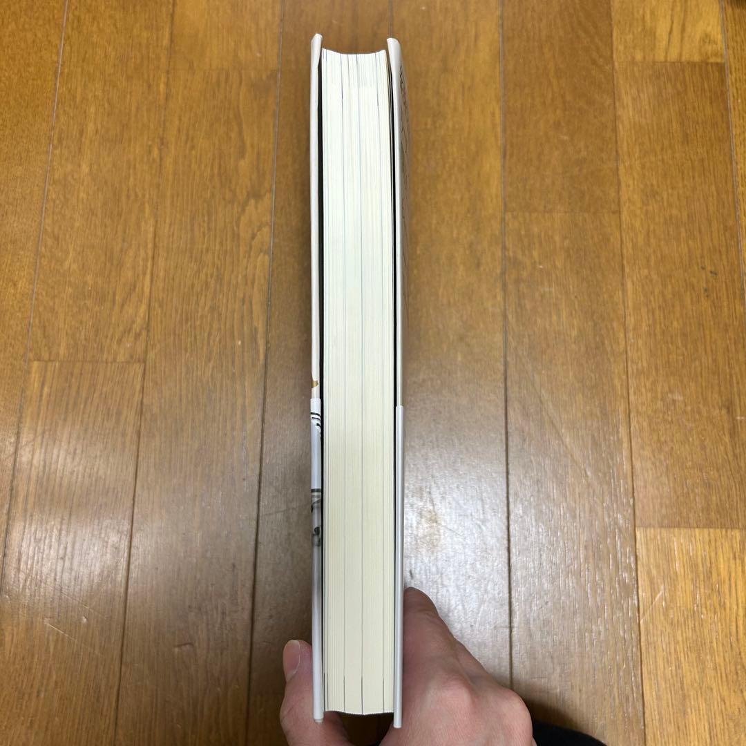 経験学習によるリーダーシップ開発 米国CCLによる次世代リーダー育成のための実…