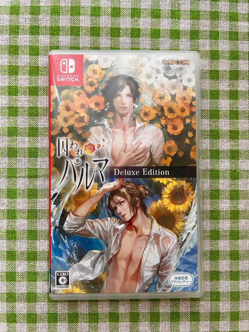 囚われのパルマ Deluxe Edition