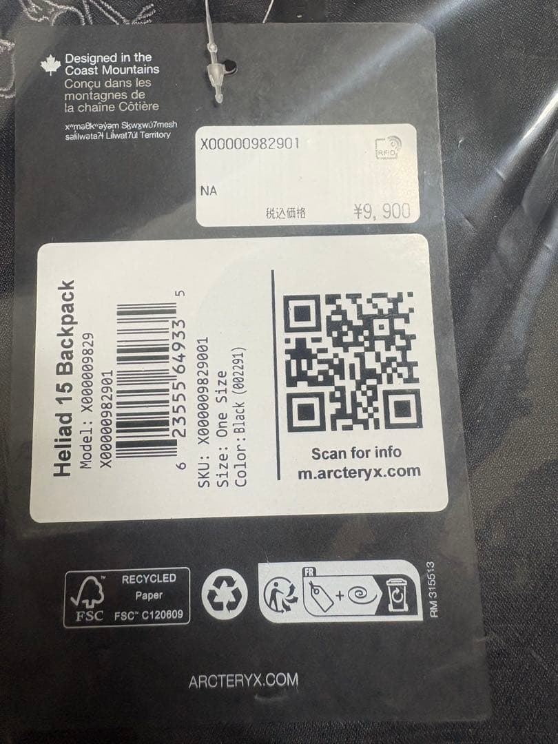 【国内正規品】廃盤 アークテリクス ヒリアド 15 バックパック　ブラック