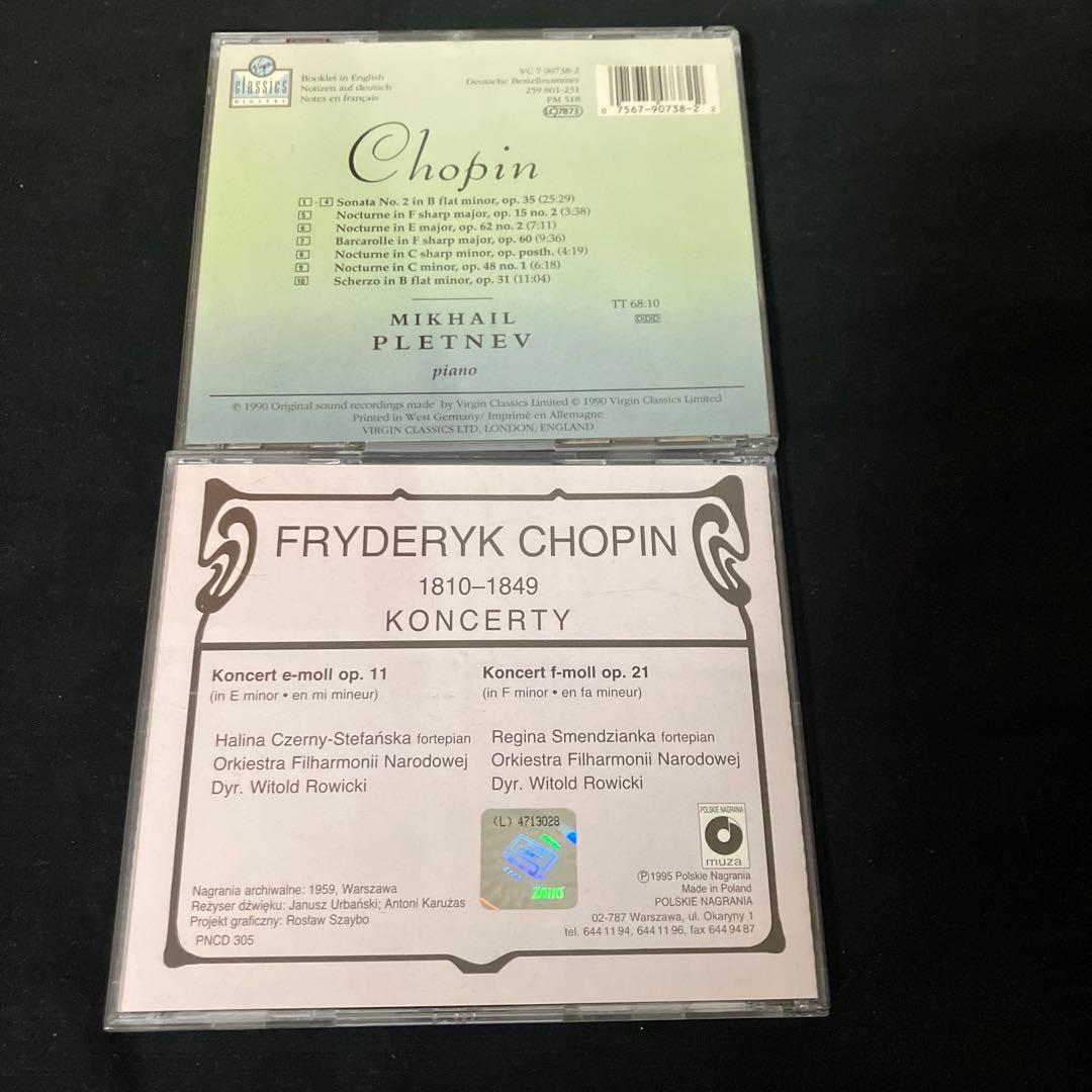 ショパン:ピアノ名演集 プレトニョフ(P) おまけ付き セット ベストアルバム