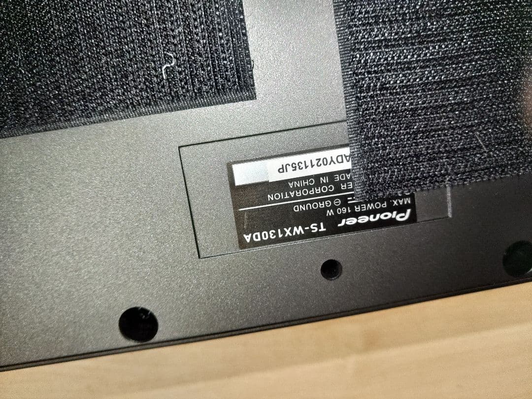 carrozzeria カロッツェリア　サブウーファー　ts-wx130da