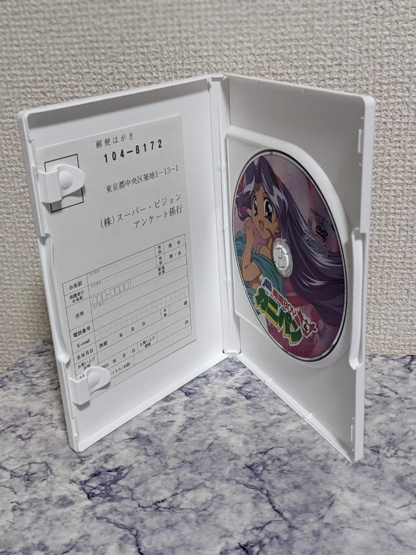 超 発明BOY カニパン DVD BOX 4 枚組