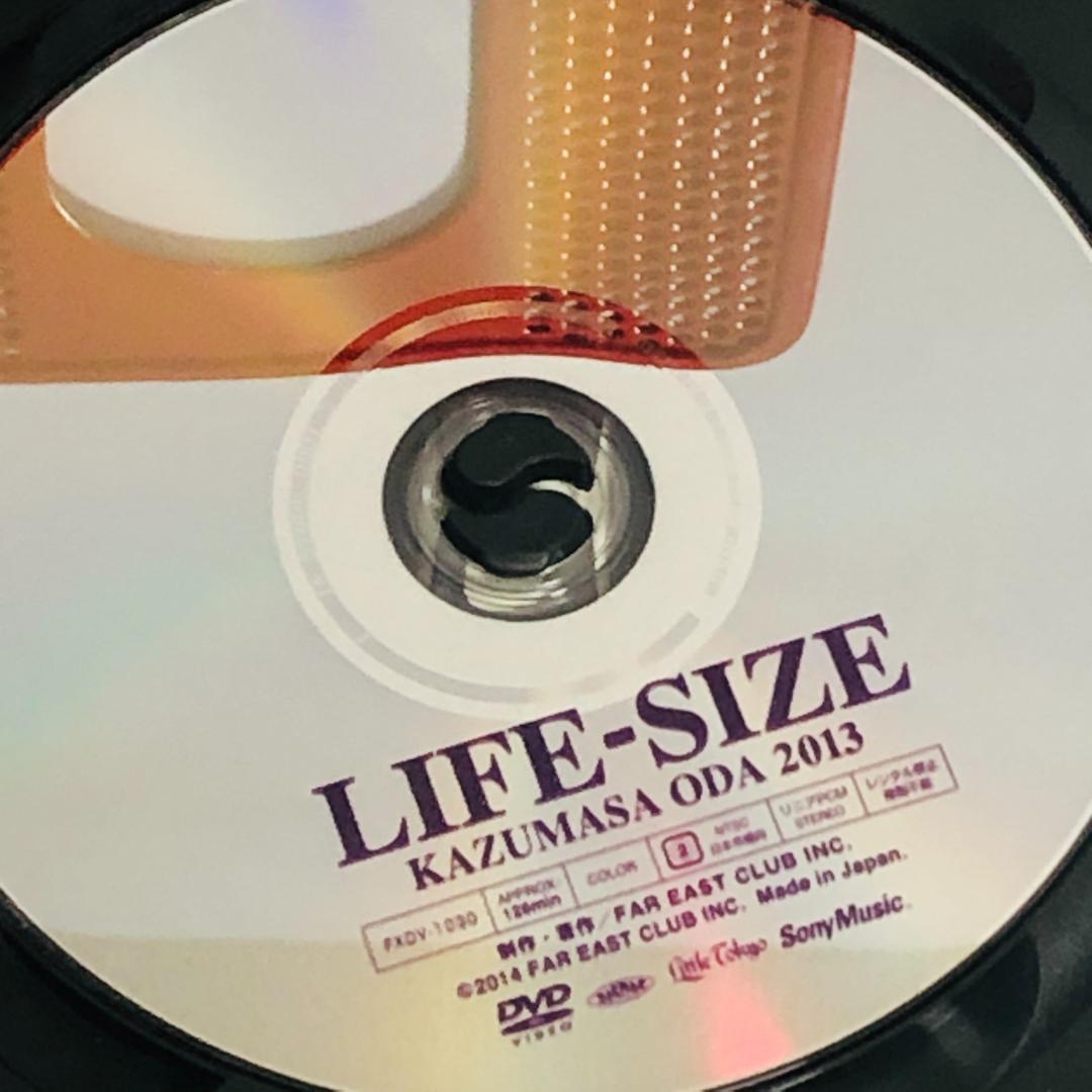 小田和正 LIFE-SIZE KAZUMASA ODA 2013 DVD会員限定