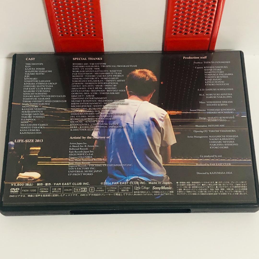 小田和正 LIFE-SIZE KAZUMASA ODA 2013 DVD会員限定