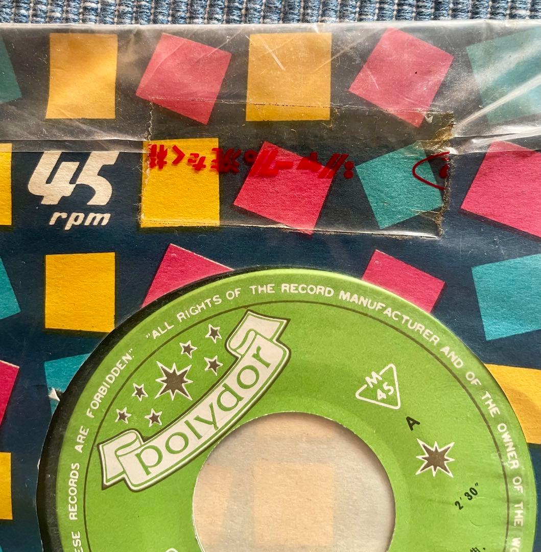 銀座屋のルンバ EP DJ-1232 ポリドール