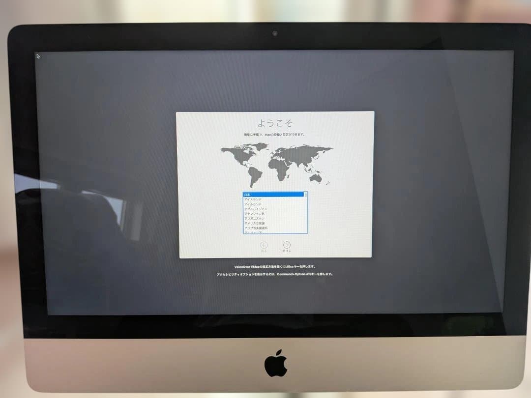 iMac (21.5-inch, Late 2013) A1418 初期化済