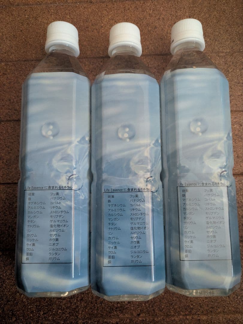 Life Essence 600ml 3本セット