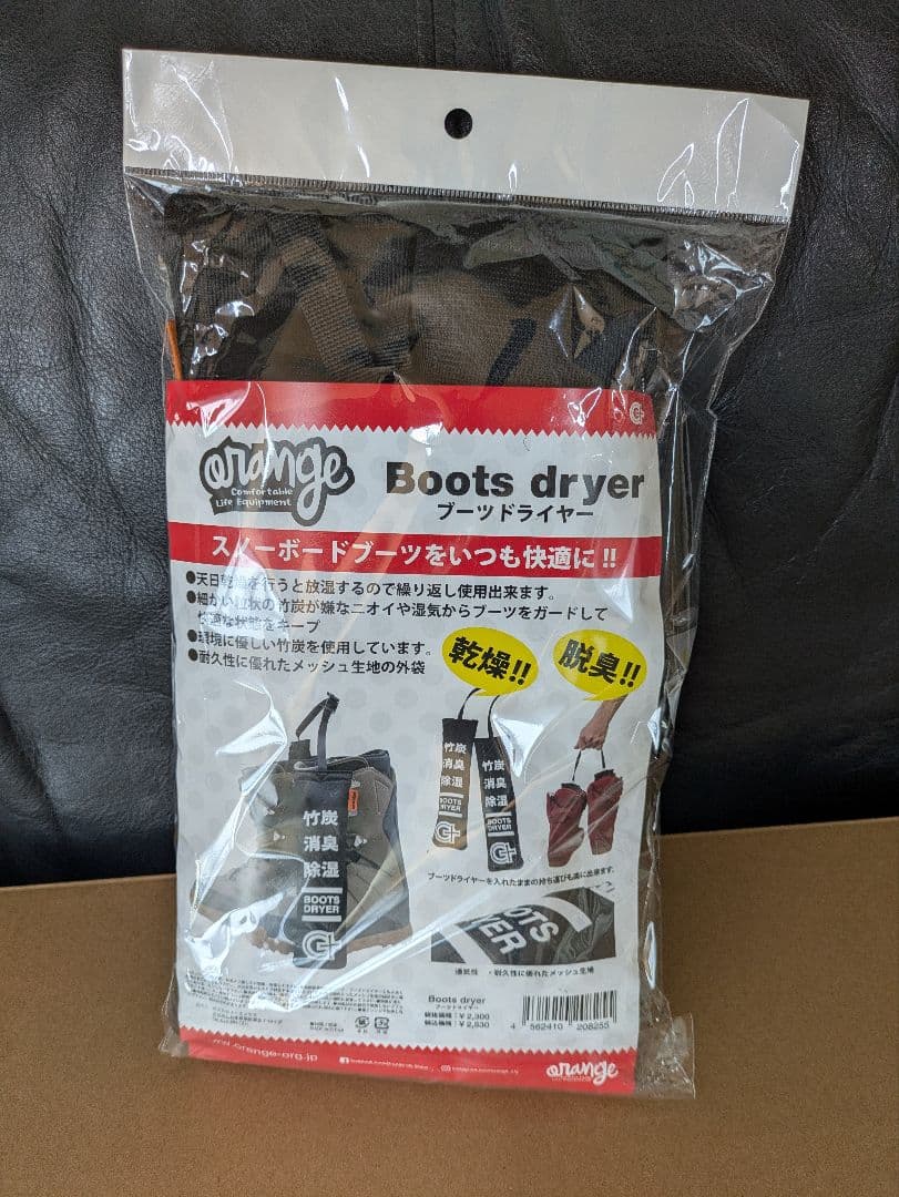 Burton Highshot X Pro Wide 　ステップオン26cm