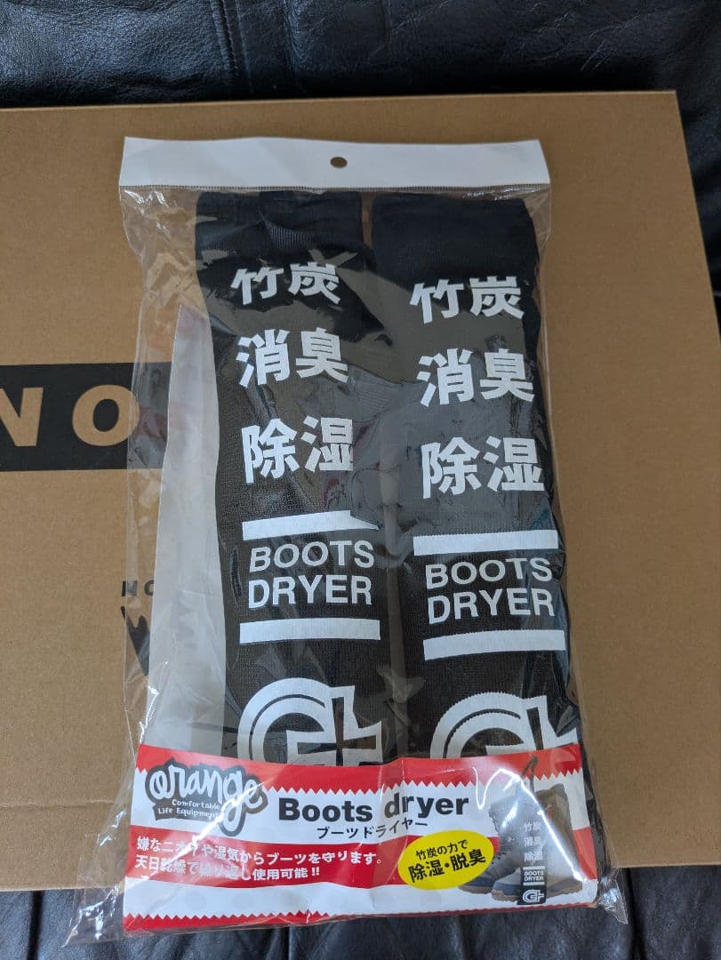 Burton Highshot X Pro Wide 　ステップオン26cm