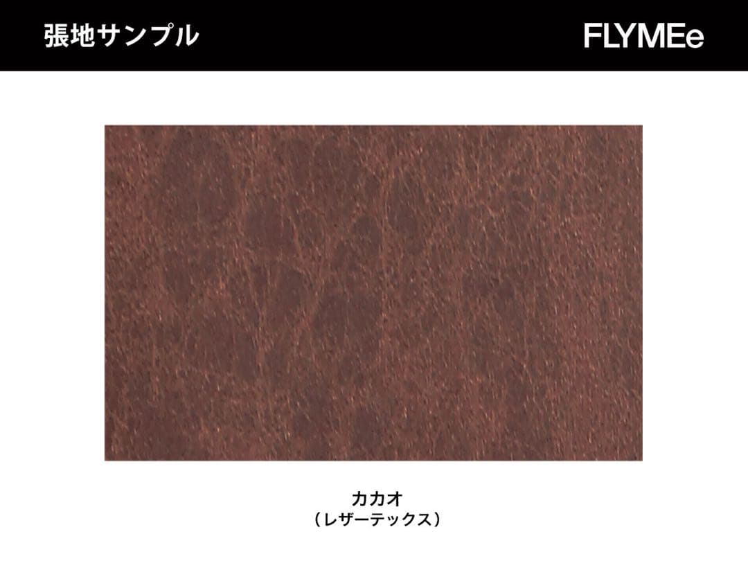 週末限定値下げ【クラッシュゲート】フリート 2人掛けソファ（レザーテックス）