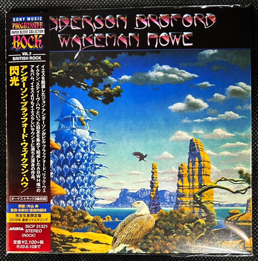 閃光【紙ジャケ：完全限定生産盤：2019年リマスター】／ABWH（YES）