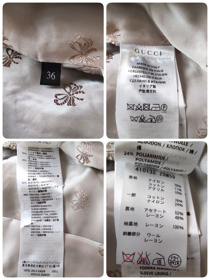 極美品 グッチ ツイード ニット シェリーライン ノーカラージャケット 36