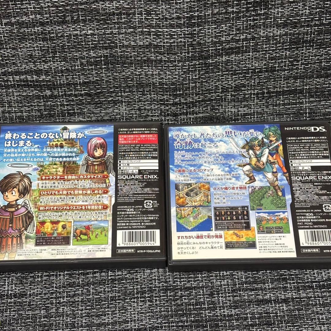 3DS DS ドラゴンクエスト　ソフト　5個セット　ゲーム