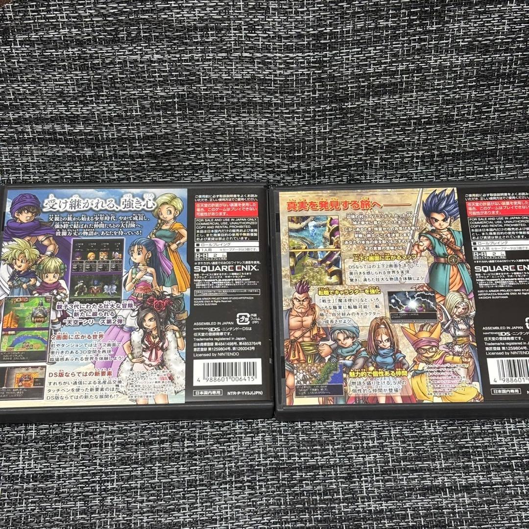 3DS DS ドラゴンクエスト　ソフト　5個セット　ゲーム