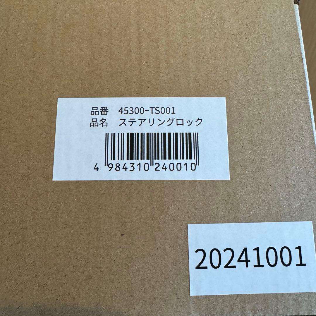 TOM'S ハンドルロック